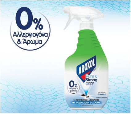 Aroxol Εντομοκτόνο Spray για Κατσαρίδες / Μυρμήγκια 350ml Χωρίς Άρωμα