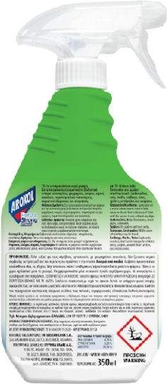 Aroxol Εντομοκτόνο Spray για Κατσαρίδες / Μυρμήγκια 350ml Χωρίς Άρωμα