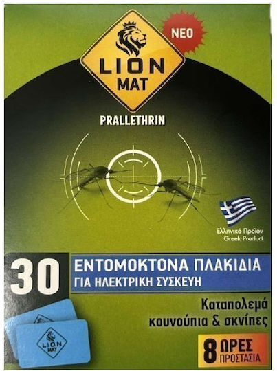 Lion Репелентни таблетки 30 табове