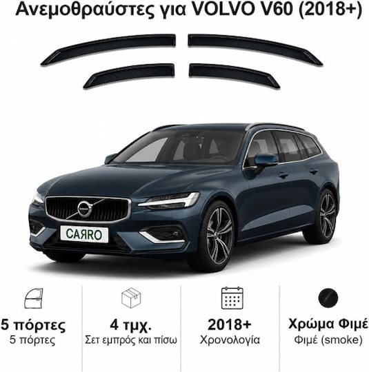 Heko Set of Windbreakers Front and Rear Car Dark Fime for Volvo V60 4pcs