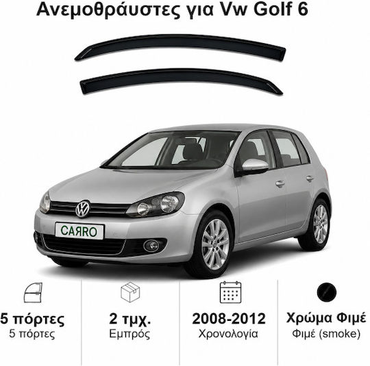 Heko Σετ Ανεμοθραύστες Αυτοκινήτου Μπροστινοί Σκούρο Φιμέ για Volkswagen Golf VI 5D 2008 2τμχ