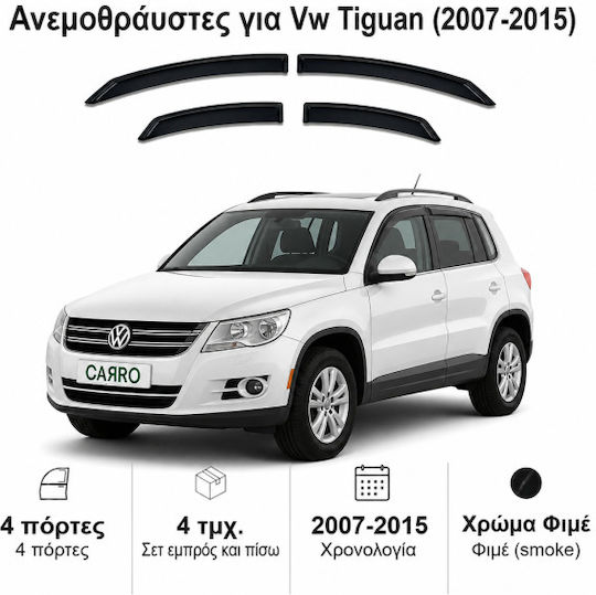 Heko Set of Windbreakers Front and Rear Car Dark Fime for Volkswagen Tiguan 4pcs