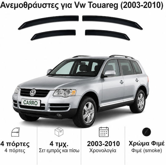 Heko Set of Windbreakers Front and Rear Car Dark Fime for Volkswagen Touareg I 5D 2003-2010 4pcs