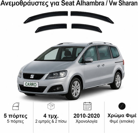 Heko Set of Windbreakers Front and Rear Car Dark Fime for Seat Alhambra 4pcs