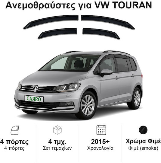 Heko Set of Windbreakers Front and Rear Car Dark Fime for Volkswagen Touran 4pcs