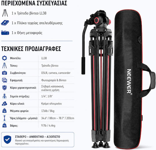 Diat Аксесоари за студийно оборудване