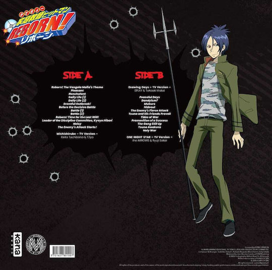 Hitman Reborn Original Soundtrack Vinyl