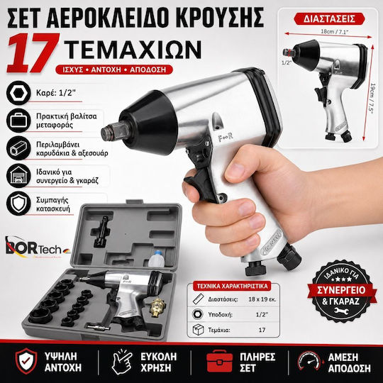 Bortech ΥΖ-A118 Въздушен ключ 1/2"