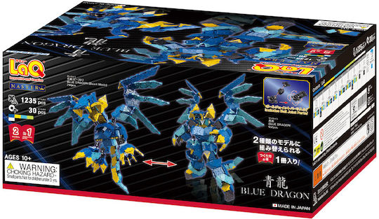 LaQ Конструктори Blue Dragon за 10+ Години 1265 Бройки