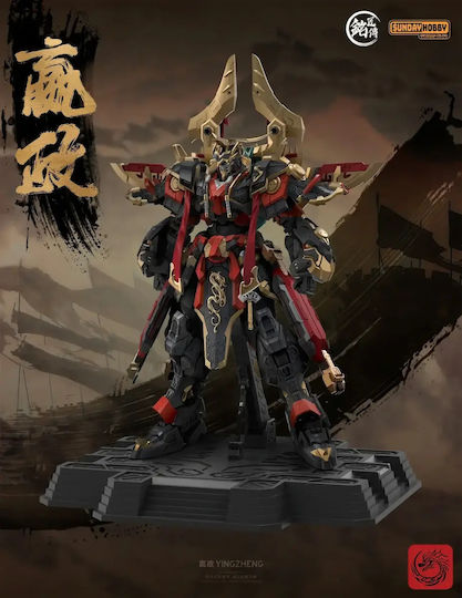 Mjz Studio Qin Shi Huang Ying Zheng Model Kit 25cm