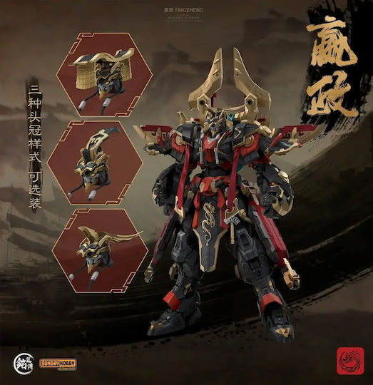 Mjz Studio Qin Shi Huang Ying Zheng Model Kit 25cm