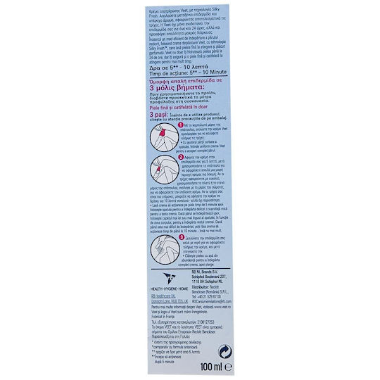 Veet Pure Κρέμα Αποτρίχωσης για Πρόσωπο 100ml