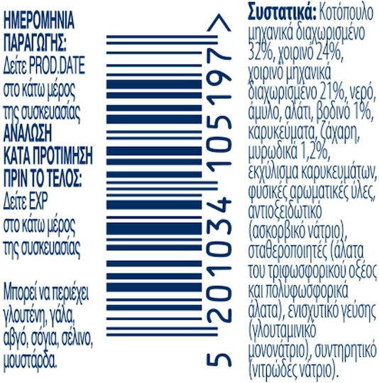 Zwan Luncheon Meat Aromatic Herbs 200gr