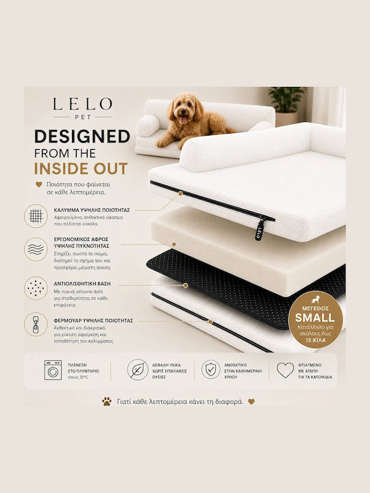 Lelo Pet PawLounge 2 σε 1 Hundebett Sofa Orthopädisch Small 60x100cm
