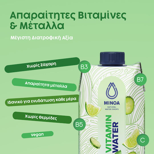 Minoa Water Витамин Бутилирана вода с аромат на Лайм, мента и краставица 12x0.75лт