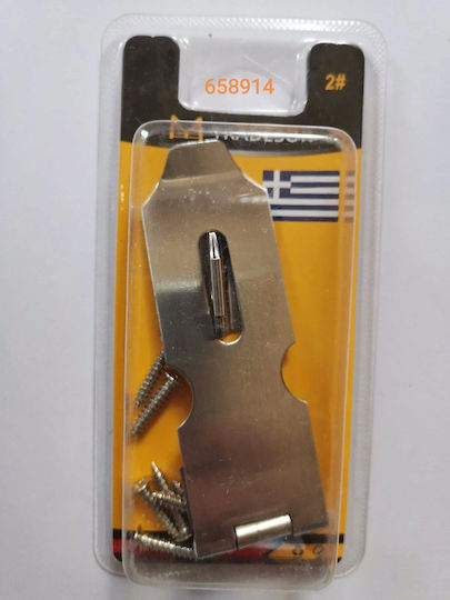 Σετ 12χ Καταβάτης Υποδοχή Λουκέτο 2mm 658914