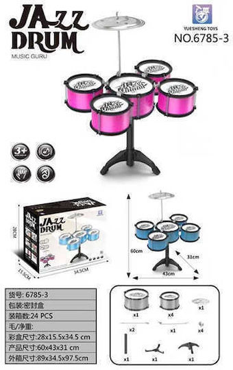 Комплект музикални инструменти Drums за 3+ години