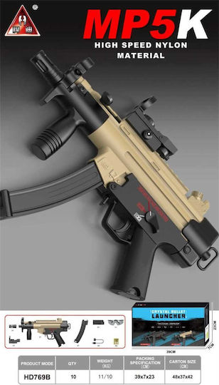 MP5K Детски пистолет