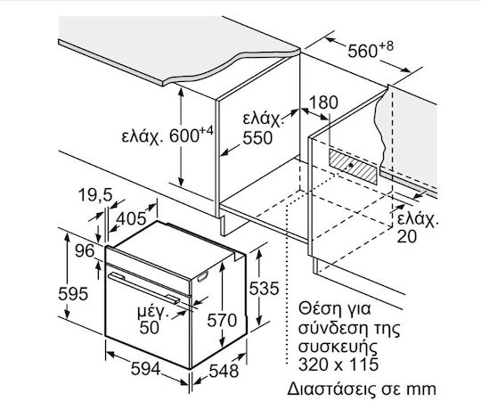 Pitsos Φούρνος άνω Πάγκου 71lt Π59.4εκ. Inox