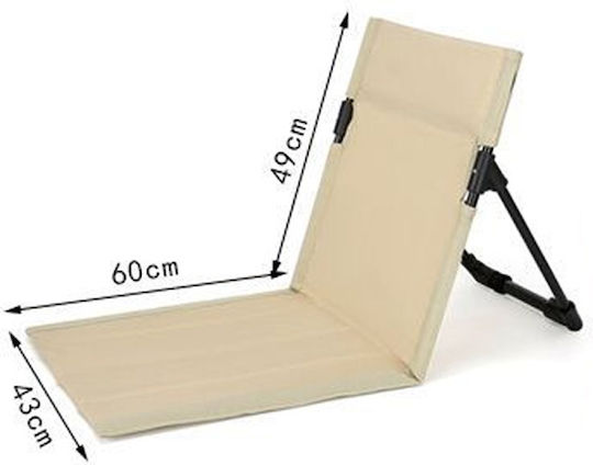 Foldable Beach Chair Beige 40x38x38cm