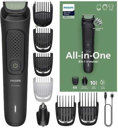 Philips Trimmer Επαναφορτιζόμενη Κουρευτική Μηχανή MG3940/15