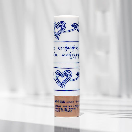 Korres Lip Balm Cocoa Butter 4.5gr