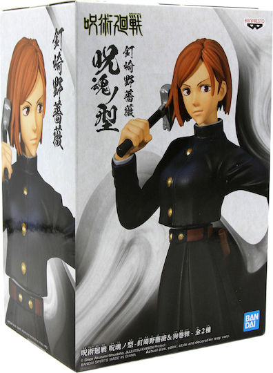 Banpresto Jujutsu Kaisen Nobara Kugisaki Jukon No Kata Figure 14cm