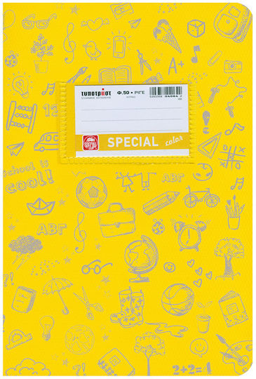 Typotrust Ruled Notebook B5 50 Paper Sheets Green
