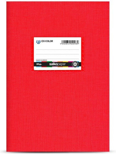 Salko Paper Heft Geregelt B5 50 Blätter Ex-color Rot 1Stück