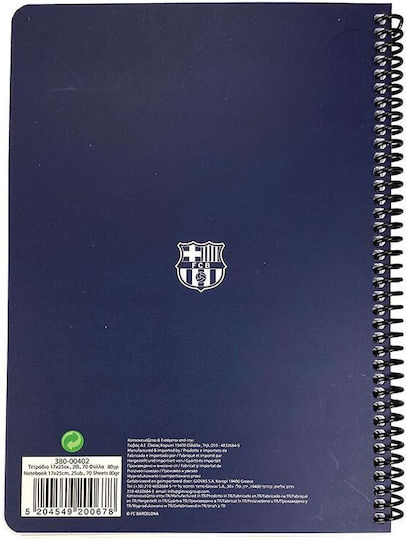 Back Me Up Σπιράλ Τετράδιο Ριγέ Β5 70 Φύλλων 2 Θεμάτων (Διάφορα Σχέδια)