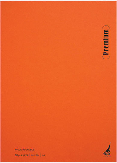 Ekdoseis Aigaio Spiral Ruled Notebook A4 120 Paper Sheets 4 Subjects Premium (Miscellaneous Designs)
