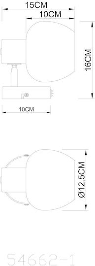 Globo Lighting Μονό Σποτ σε Καφέ Χρώμα