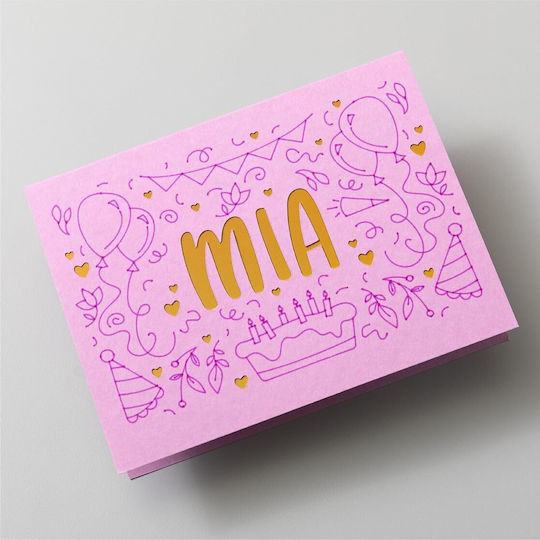 Cricut Craft Tool