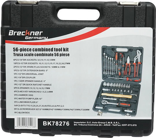 Breckner Κασετίνα με 56 Εργαλεία