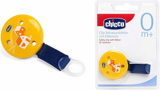 Chicco Κλιπ Πιπίλας