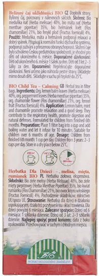 Apotheke Органичен Чай За Деца Успокояващ 20 Чайни Пакетчета
