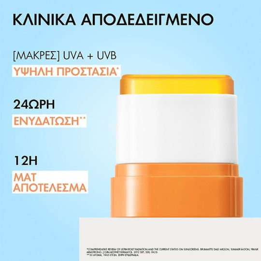 Vichy Capital Soleil Sunscreen Face Stick SPF50 9ml