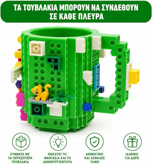 Build-on Brick Cană Plastică Verde