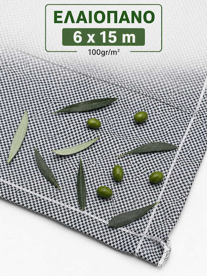 Olive Sail 6x15m Densitate 100gr/m²
