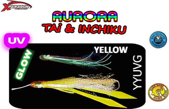 X-Paragon Artificial Bait Octopuses Ppuvg