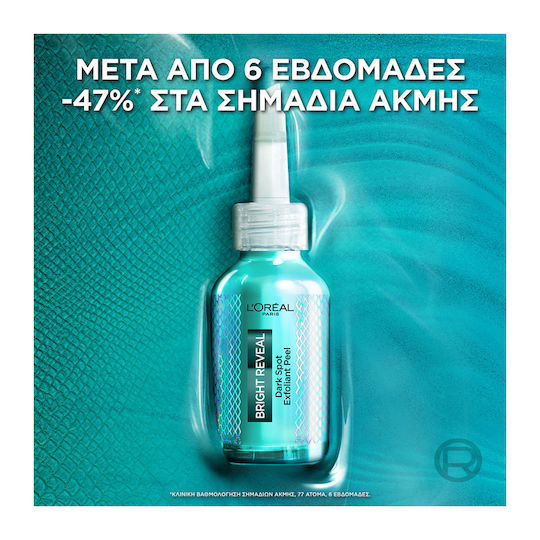 L'Oreal Paris Bright Reveal Κρέμα Απολέπισης Προσώπου