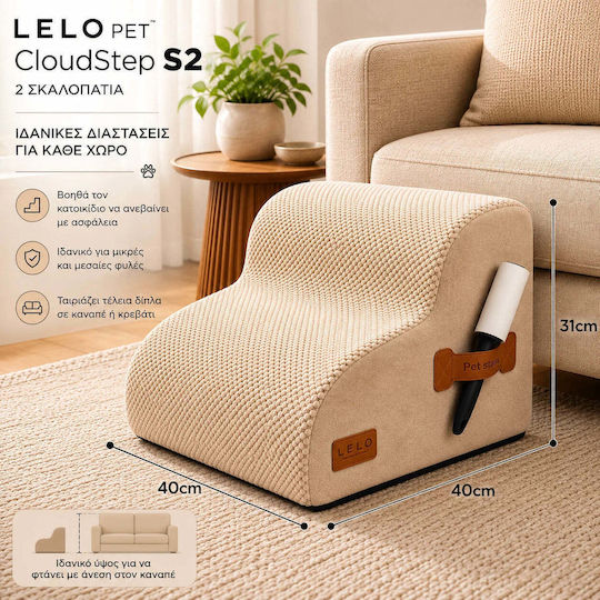 Lelo Pet Premium Trepte Auto pentru Câine Bej