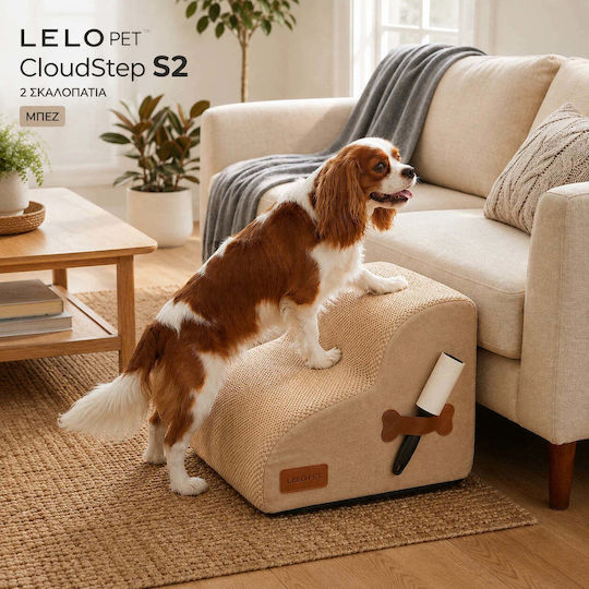 Lelo Pet Premium Trepte Auto pentru Câine Bej