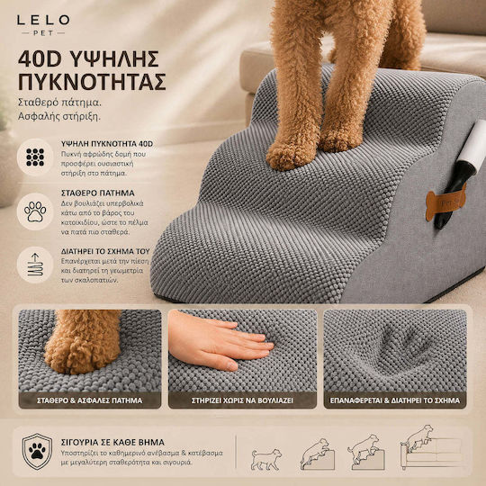 Lelo Pet Premium Car Steps for Dog Grey
