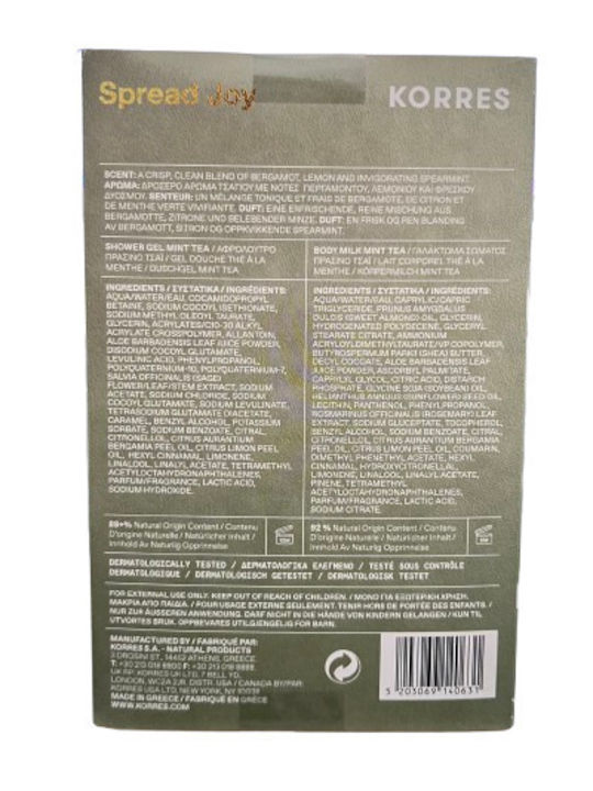 Korres Spread Joy Σετ Περιποίησης για Ενυδάτωση & Καθαρισμό Σώματος Mint Tea Korres Spread Joy Σετ Περιποίησης για Ενυδάτωση & Καθαρισμό Σώματος Mint Tea
