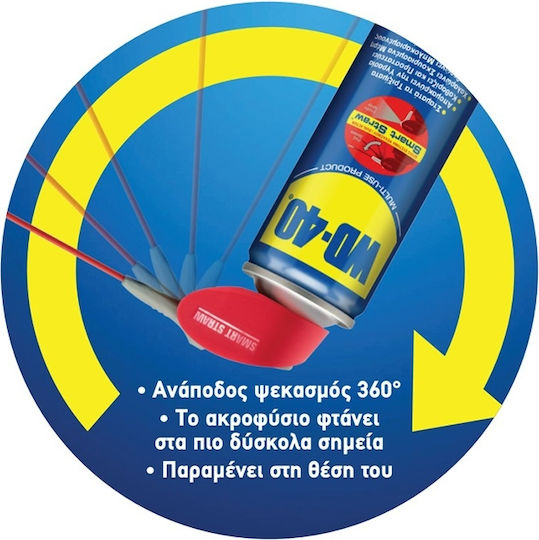 Wd-40 Silicon Spray 400ml
