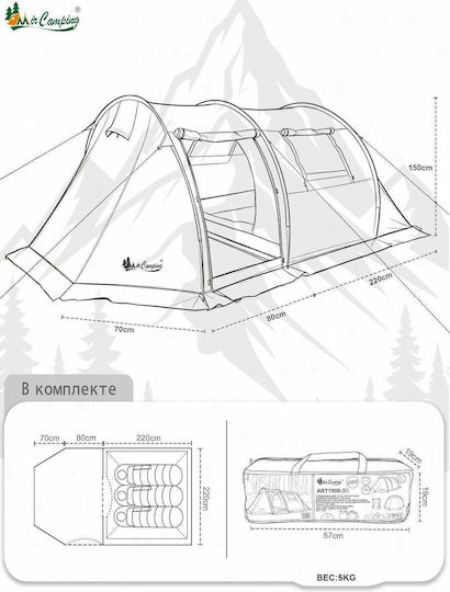 Cort Camping Tunel Verde 4 Anotimpuri pentru 3 Persoane 370x220x150cm