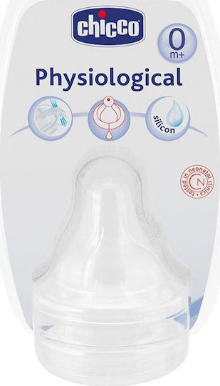 Chicco Physio Биберони от Силикон Бавен поток за 0+ месеца 2pcs