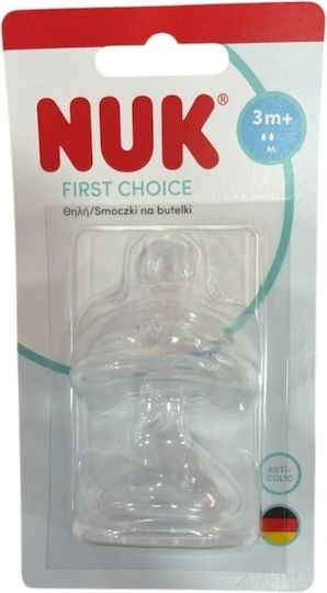 Nuk First Choice Биберони от Силикон за 3+ месеца 2бр