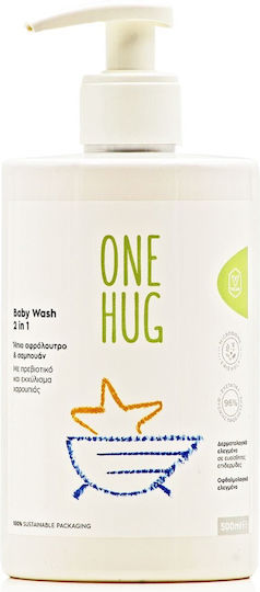 2 in 1 Shampoo & Shower Gel 500ml with Pump 5802